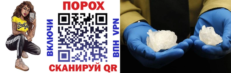 Купить  Узловая  Amphetamine 98% 