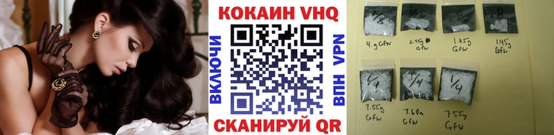 Купить закладки  Узловая  COCAIN Колумбийский 