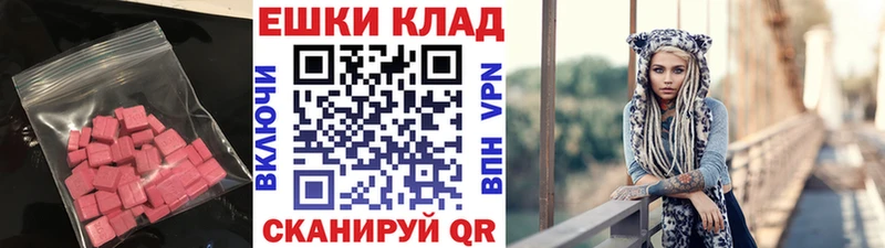 Купить  Узловая  Ecstasy Punisher 