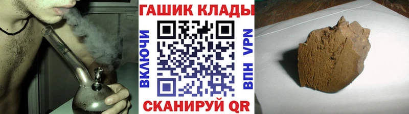 ГАШ Cannabis  Купить  Узловая 