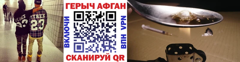 Героин хмурый  Купить  Узловая 