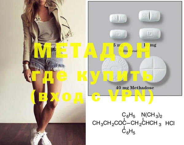 COCAINE Заволжск