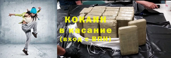 COCAINE Заволжск