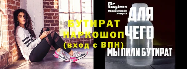 прущие грибы Заводоуковск