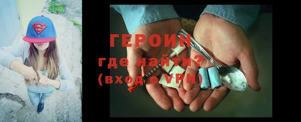 COCAINE Заволжск