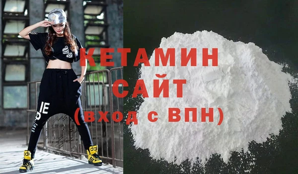 COCAINE Заволжск