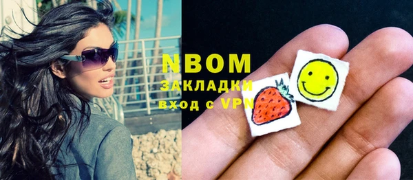 COCAINE Заволжск