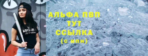 COCAINE Заволжск