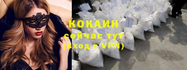 COCAINE Заволжск