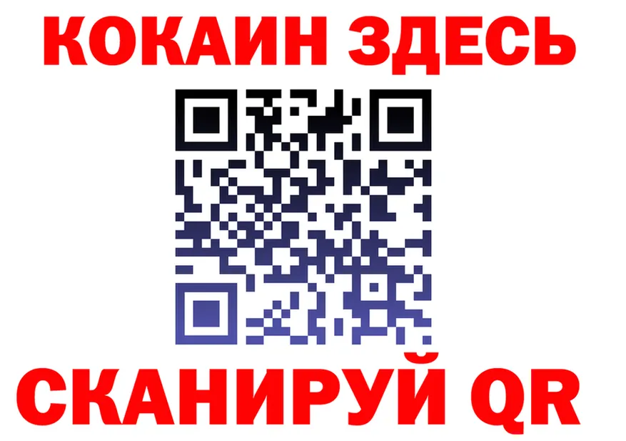 Меф VHQ ТОР это mega Узловая