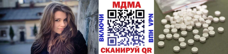 MDMA молли  Купить  Узловая 