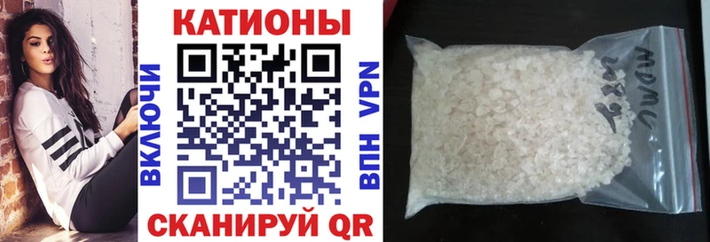 МЯУ-МЯУ mephedrone  Купить где  Узловая 