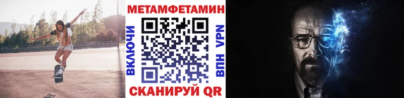 Купить  Узловая  Метамфетамин Methamphetamine 